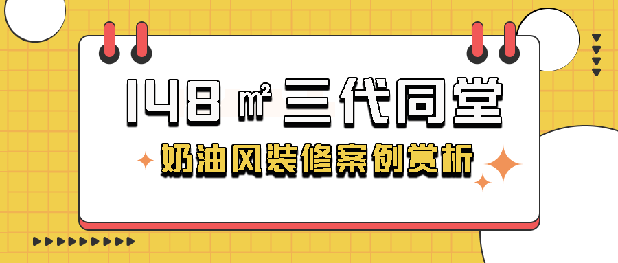 案例首图.png